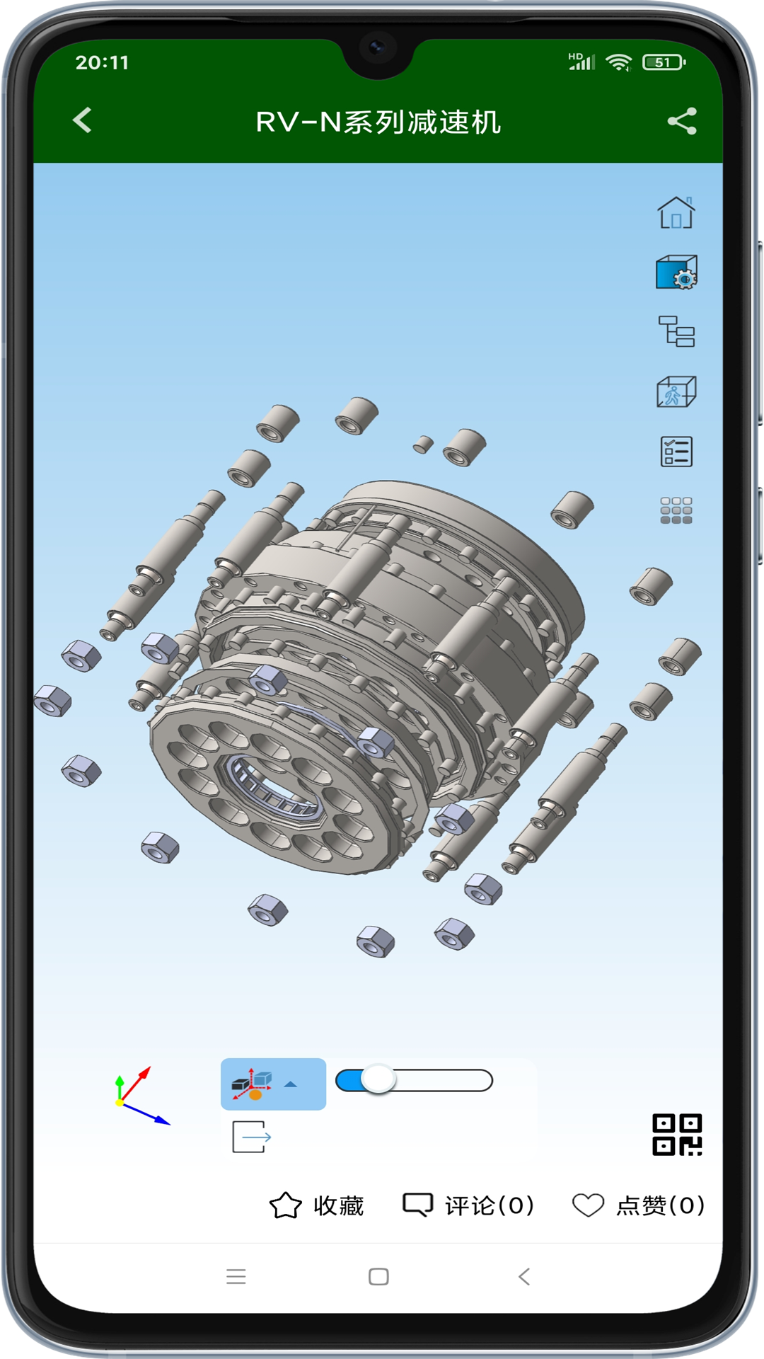 機(jī)械設(shè)計(jì)云平臺app下載-機(jī)械設(shè)計(jì)云平臺app安卓版下載v1.6.3