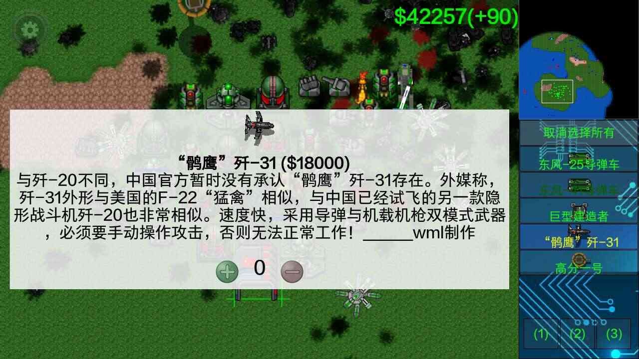 鐵銹戰(zhàn)爭榮耀爭霸下載-鐵銹戰(zhàn)爭榮耀爭霸最新版下載v3.3.0