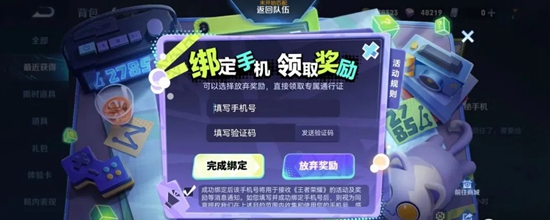 王者榮耀手機解鎖圖案是什么-王者榮耀手機解鎖圖案最新一覽
