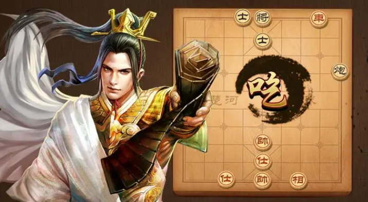 雙人象棋同屏對戰游戲