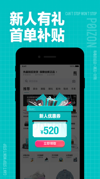 得物app下載-得物app手機版下載v5.22.3