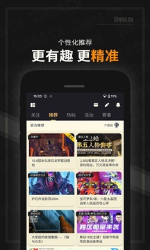 nga玩家社區app下載-nga玩家社區安卓版下載v9.7.8