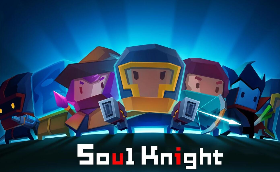 元氣騎士小魚干兌換碼大全2023