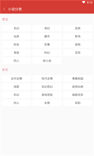謎語書屋app下載-謎語書屋安卓版下載v1.0