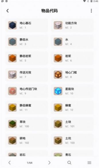 迷你檬app下載-迷你檬最新版下載v1.1