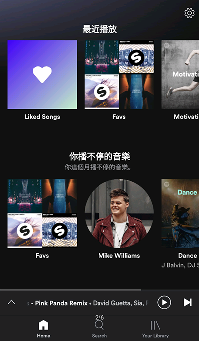 spotify安卓版下載-spotify安卓版免費下載v8.8.56.538