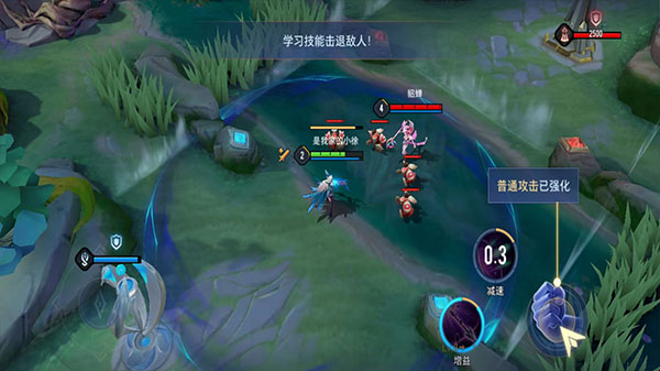 傳說對決先行服中文版下載-傳說對決先行服最新版2023下載v1.50.7.1