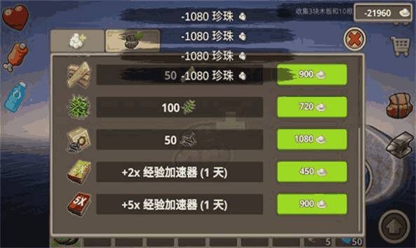 不用實名認證的游戲多人聯機