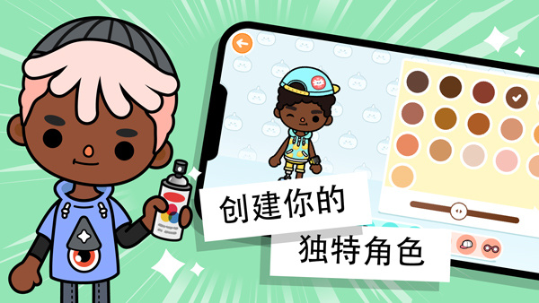 托卡世界三麗鷗最新版下載-托卡世界三麗鷗最新版2023下載v1.69.1