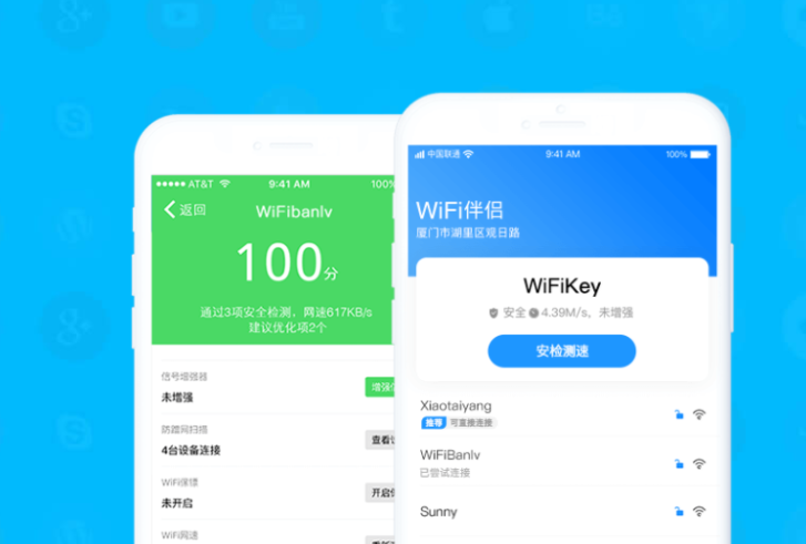wifi密碼破解軟件推薦