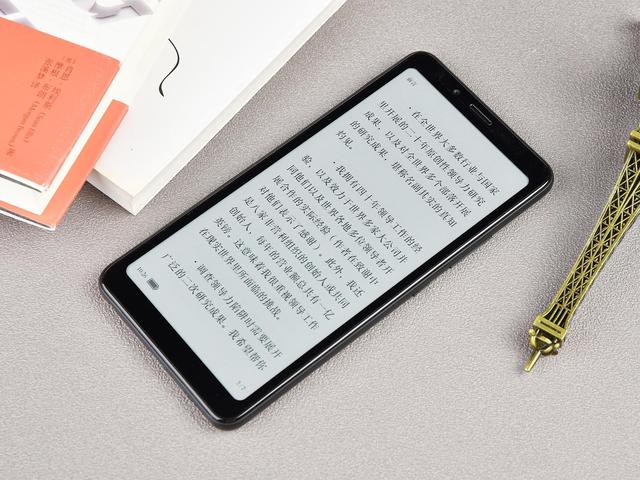 小說手機閱讀軟件推薦
