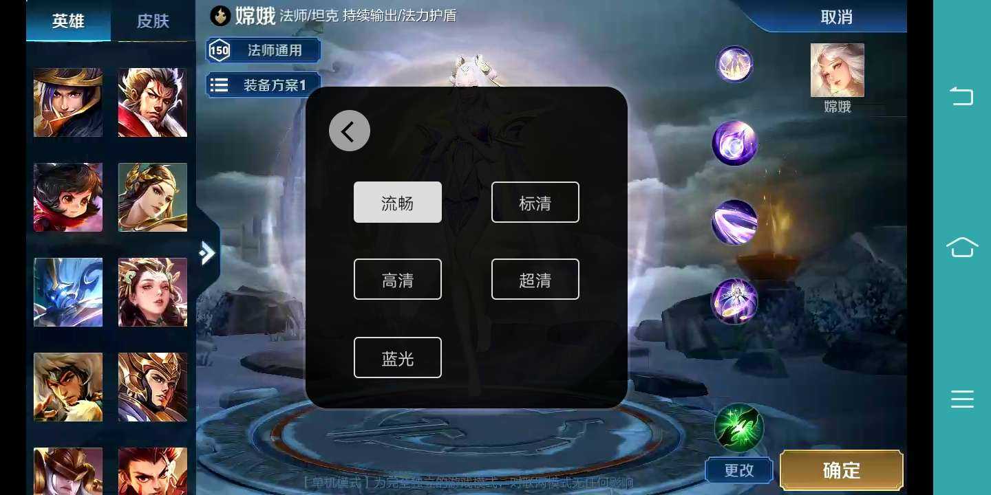 王者榮耀單機版全英雄全皮膚下載-王者榮耀單機版全英雄全皮膚不登錄免費版下載v4.9.2.3970405