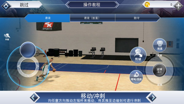 nba2k22安卓版下載-nba2k22安卓版2023最新下載v35.0.9