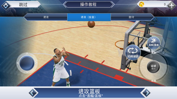 nba2k22安卓版下載-nba2k22安卓版2023最新下載v35.0.9