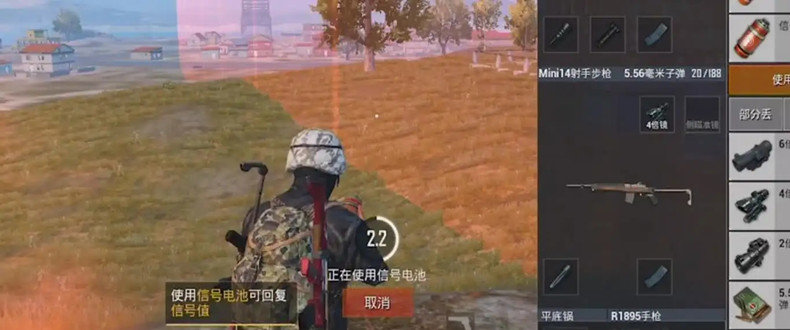 和平精英黑科技懸浮球開掛