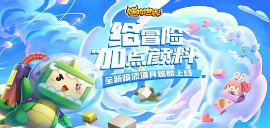 舊版迷你世界下載安裝