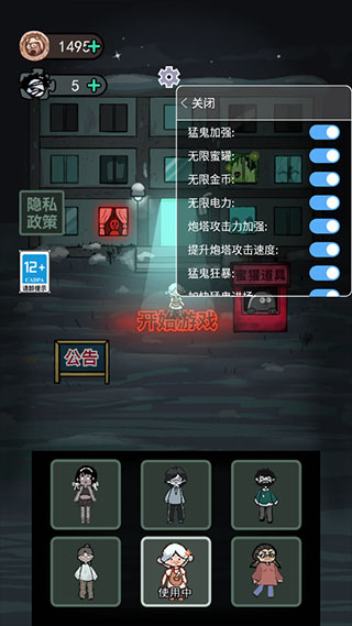 躺平發育無限FF菜單下載-躺平發育MOD作弊菜單下載v2.5.6