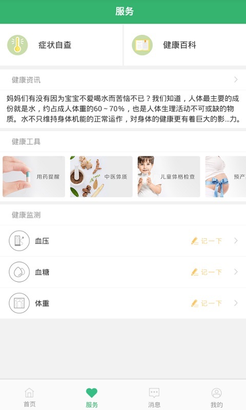 img_localize_ffac9bb0b15521d105573ff6b16328fc_480x800.jpg