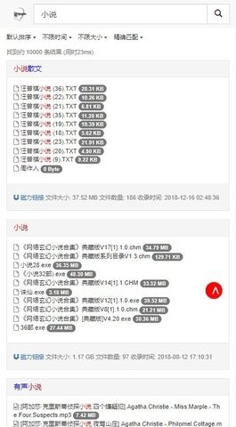 吳簽磁力app下載-吳簽磁力手機版下載v1.0