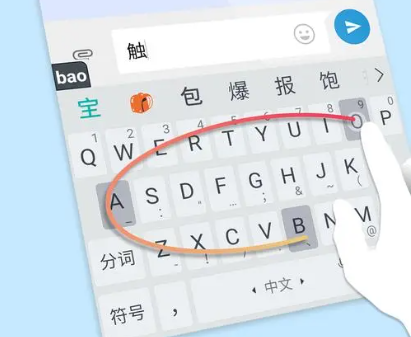 可以拼音打字軟件推薦