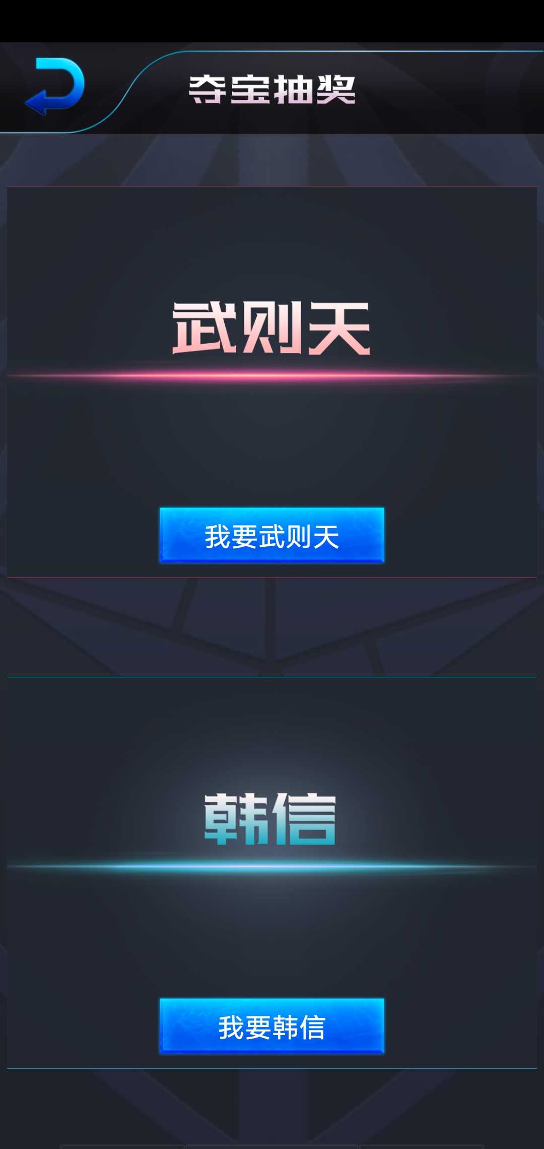王者榮耀開箱模擬器下載-王者榮耀開箱模擬器最新版下載v1.0