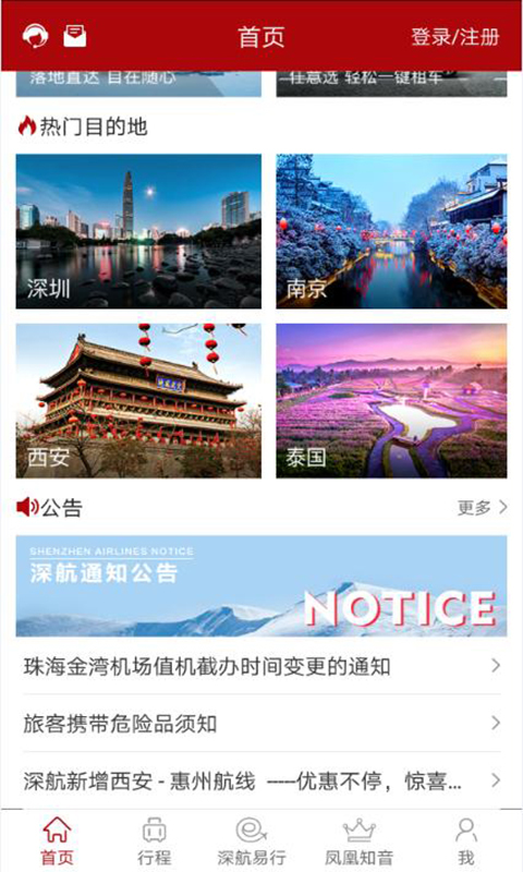 img_localize_69e4335e9618dc990061061f248966eb_480x800.jpg