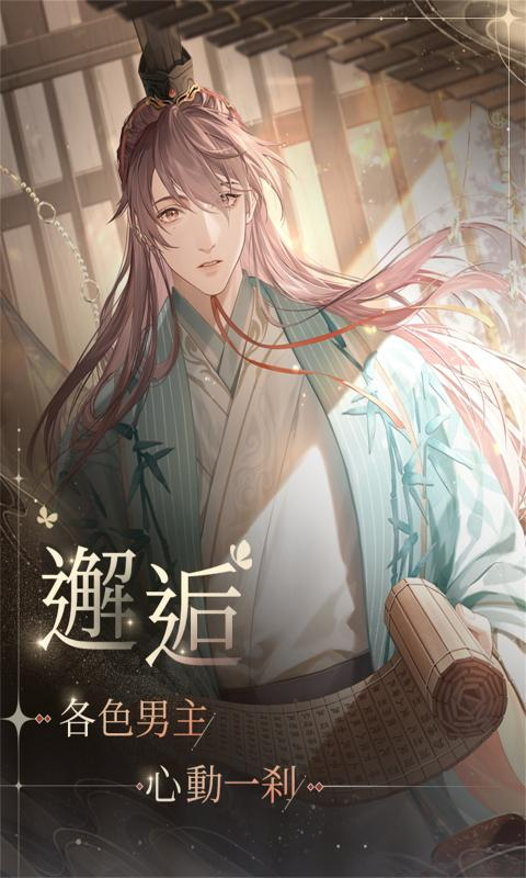 代號鳶官方港服正版下載-代號鳶官方港服正版2023下載v1.0.8