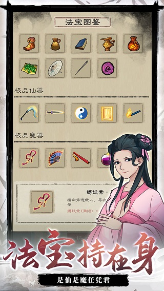 九重試煉內置mod菜單折相思下載-九重試煉內置作弊菜單中文破解版下載v0.850
