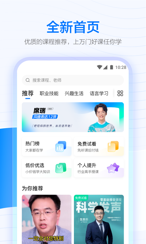 img_localize_eaa4fd1c2590fea0b20f99a8b916813a_480x800.png
