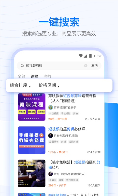 img_localize_0425bac1401755dbcd5b517832e81e97_480x800.png