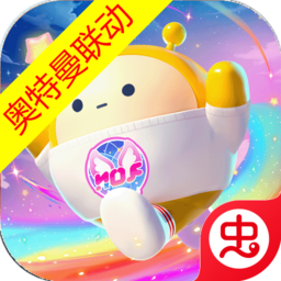 蛋仔派對奧特曼聯動版本