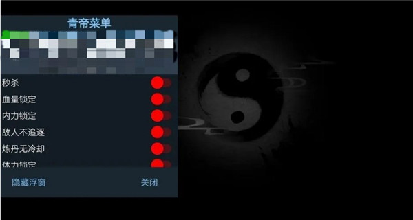 無(wú)盡噩夢(mèng)5內(nèi)置mod菜單版下載-無(wú)盡噩夢(mèng)5內(nèi)置mod菜單版青帝版下載v2.2.0