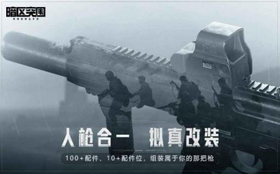 暗區(qū)突圍無(wú)限科恩幣修改器下載-暗區(qū)突圍無(wú)限科恩幣修改器免費(fèi)版下載v1.94.01