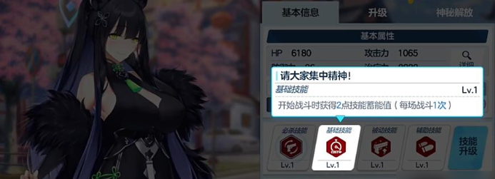 蔚藍(lán)檔案新手十連角色推薦-新手十連角色介紹最新一覽