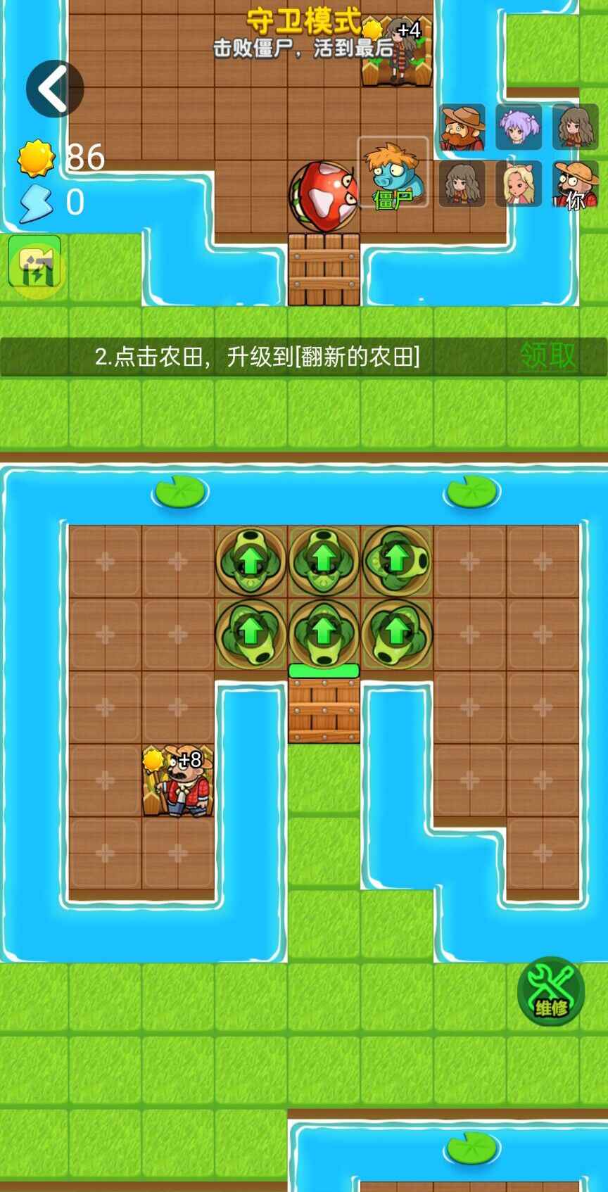 別惹農(nóng)夫免廣告下載-別惹農(nóng)夫免廣告2023最新下載v1.8.9