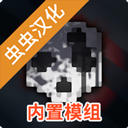 G沙盒復仇7723自帶模組(GoreBo...