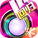 節奏大師正版完整版