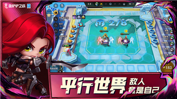 金鏟鏟無限金幣版修改器下載-金鏟鏟無限金幣版修改器最新版下載v0.1