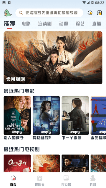 優(yōu)樂享影視app下載-優(yōu)樂享最新版下載v1.1.7