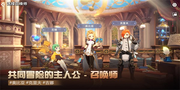 魔靈召喚克羅尼柯戰(zhàn)記手游下載-魔靈召喚克羅尼柯戰(zhàn)記手游漢化版下載v1.10