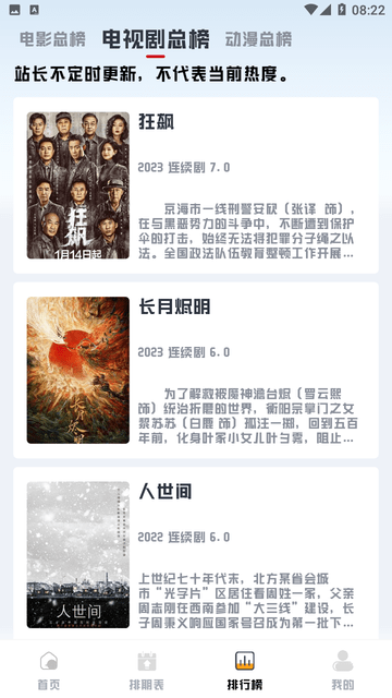 優(yōu)樂享影視app下載-優(yōu)樂享最新版下載v1.1.7