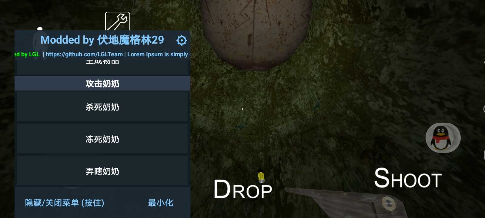 恐怖奶奶格林菜單下載-恐怖奶奶格林菜單完整作弊版下載v1.8_1.7.3