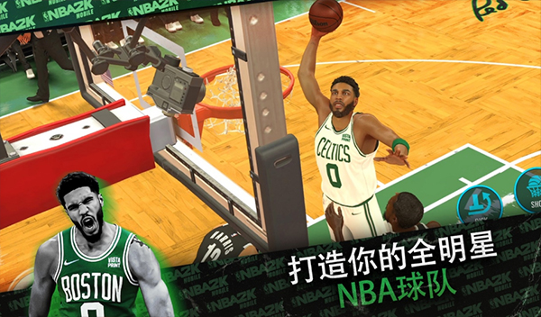 nba2kmobile手機版下載-nba2kmobile安卓版下載v7.0.8642079