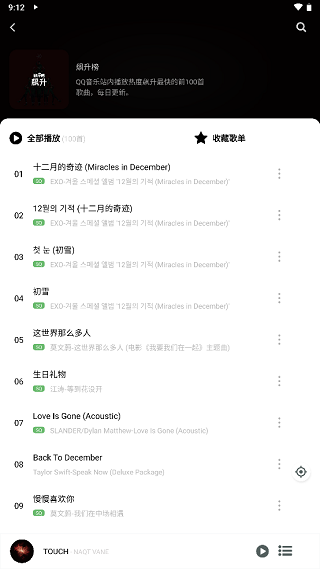 soul音app下載-Soul音APP最新版下載v4.5.0
