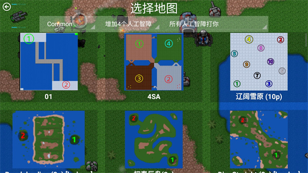 鐵銹戰爭四族之戰下載-鐵銹戰爭四族之戰漢化版下載v6.9