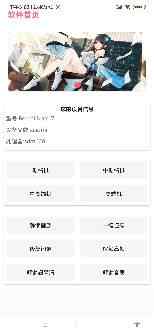 吃雞畫質助手120幀下載-吃雞畫質助手120幀免費版下載v4.0