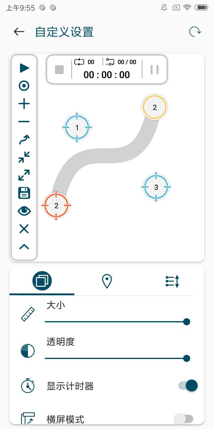 圖靈自動點擊器官網下載-圖靈自動點擊器永久免費版下載v1.0.0