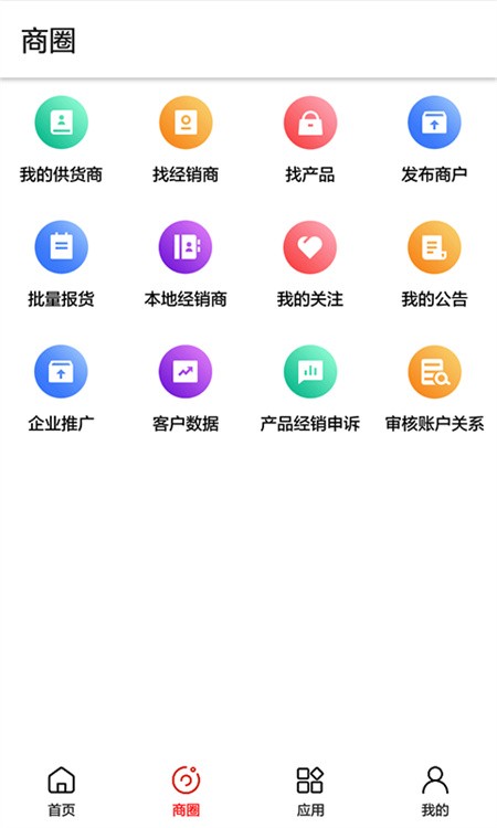 20230608104203468100.jpg