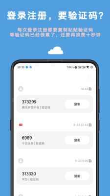auto tool安卓下載-auto tool高級版破解下載v2.5.1.2