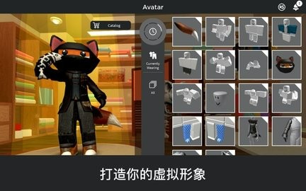 羅布樂思無限r幣修改器下載-羅布樂思無限r幣修改器2023下載v2.578.5